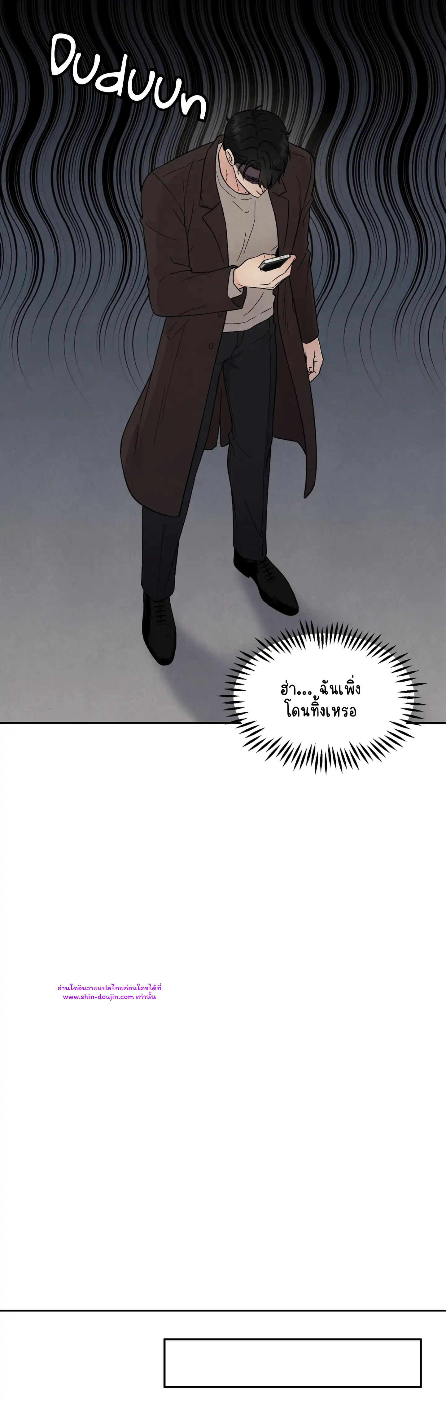 What Is It If It EP 16